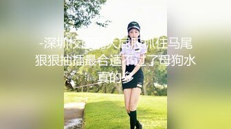 台湾情侣泄密❤️性欲旺盛的女上司2