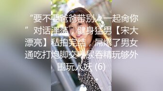 【国产版】[RAS-0283]乐奈子 金鱼的报恩 情人节限定宠物女友 皇家华人