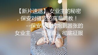 长辫子女友和纹身男友直播做爱，无套啪啪，逼逼特写干净暴力打桩