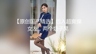 【长腿❤️反差女神】水冰月✿极品窈窕身材气质黑丝御姐跳蛋玩弄又爽又羞耻美穴拉丝越肏越湿啊~射给我精液