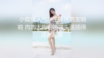 独特口味有没有喜欢阿三小妹的