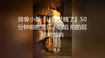 ⚫️⚫️最新2024无水福利！推特网红苏州昆山极品NTR夫妻【泣妻器骑】私拍乱斗，外柔内骚长腿