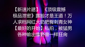 [原創錄制](sex)20240117_替老公还债