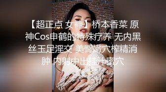 《女性私密大保健》一线白虎逼少妇姐姐周日休息来做推油按摩被推油少年搞到下面湿漉漉后来一炮发泄性欲