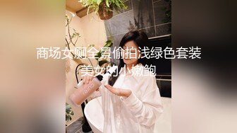 ✿高能预警✿ 超顶极品母狗肉便器▌Wooju▌网丝女仆爆完紧致后庭 被肉棒狠狠抽刺 湿滑淫靡内射嫩菊