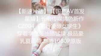 小翠头哥哥无套群P淫乱大战轻熟女少妇