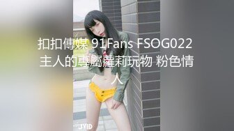 【新速片遞】    Onlyfans 极品网红小姐姐⭐桥本香菜⭐被司机师傅强要的少妇