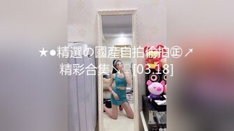 【MJ新品】未流出下药迷奸女友极品闺蜜，无意识摆弄无套内射，含生活照及床照，粉嫩鲍鱼特写，强烈推荐！ (2)