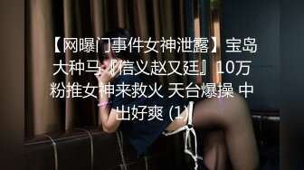  胜在年轻，制服学生妹，站着被操得直喊爸爸