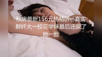 ❤️√【女模小草莓】后续来了 顶级颜值模特粉鲍翘臀 约土豪无套啪啪内射淫水流了一地 爽死！