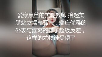 星空传媒XK8124掰直女同只需要一根大鸡鸡-苏梦 只只