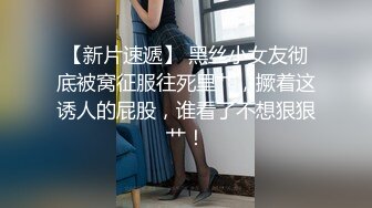 颜值妹子露脸口交粉红龟头，卖力口交无套女上位啪啪做爱，掰腿侧入 第一视角掰穴自慰超级粉嫩红蝴蝶