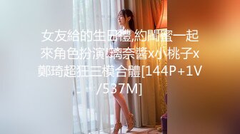 妻子：为啥给媳妇交作业就是交公粮呢？单男：定期要交嘛！妻子：那不是定期的，那是高兴了就得喂饱！老公：你紧张吗？老婆：紧张，我紧张……