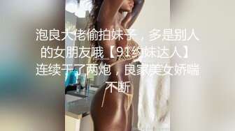 EMX055 爱神传媒 女大生听着闺蜜房间传来的淫声 苏旋