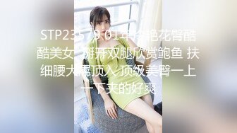 云盘私拍泄密】，长沙理工大学，蒋鑫和男友私拍及做爱视频，学生妹身材棒蜂腰翘臀，黑丝挑逗无套内射