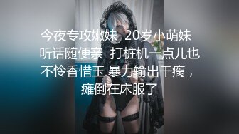 清纯可爱少女萝莉学生［初樱］制服极致呻吟 自慰诱惑