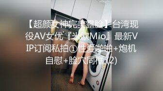 (天美傳媒)(tmp-0023)(20230131)為了錢我什麼都會做-優娜