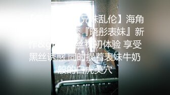 后入爆操渔网熟女