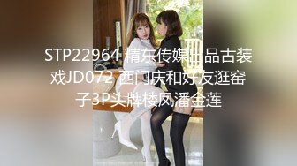 《极品反差淫妻泄密》真实骚妻纯男人肉便器！推特网红顶级绿帽奴淫妻5年路程【超辣】私拍，按摩 炮机 露出 SM调教 (8)