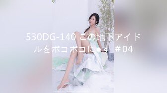 天美傳媒 TMG119 岳母強上生病女婿 莉娜