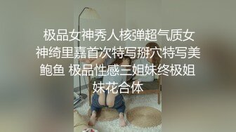 甜美新人乖巧听话换上高跟丝袜诱惑狼友，道具自慰骚穴浪叫呻吟不止，伺候小哥的大鸡巴露脸了，无套抽插口爆