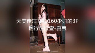 国际传媒 sajd-018 被吊抽的网红小妹妹-小遥