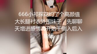 最新流出商场女厕偷拍 带孩子的小宝妈擦个逼都抠进去了(露脸）