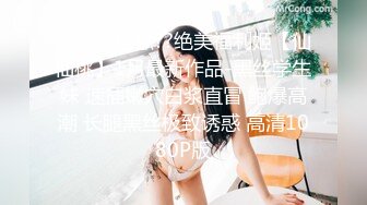 花季美少女✿可爱的大胸妹子穿上水手服，清纯小仙女小小年纪就这么放荡，刚发育好的胴体让人流口水，痉挛高潮