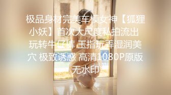 天美传媒TMQ005小母狗技师的JK制服诱惑