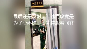 STP24698 【两只小母狗】00后眼镜妹和姐妹一起，翘起美臀玻璃棒双洞齐插，一线天馒头肥穴，穿戴假屌骑乘操逼，年龄不大骚的很