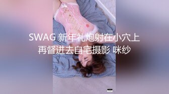 【新片速遞】 极品巨乳乌克兰混血女神❤️身材性感火辣辣~自己珍藏的无水印精华版❤️全程干货~拿去撸吧狼友们管射~