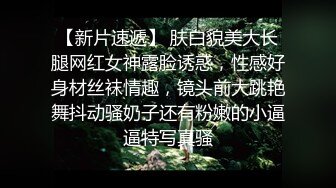 【国产AV荣耀??新春推荐】星空传媒回家过年七部曲EP5《回家的诱惑》上门礼物 女王皮鞭性爱套餐 高清720P原版首发