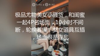 两个骚女激情双飞  翘起大屁股掰穴看看  换上连体开档网袜  双女一起舔屌  骑乘侧入爆插骚浪叫