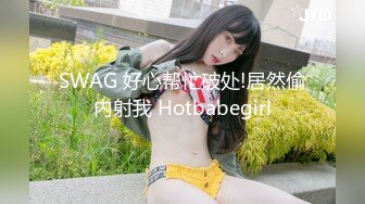 重磅【KTV姐弟乱伦】续！趁给姐姐过生日之际，买一套婚纱让她穿上，美腿丝袜白色婚纱美极了！穿着婚纱做爱又喷水了