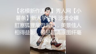 【极品泄密】纹身美女很认真的吃男友的鸡巴，被后入操的淫水直流