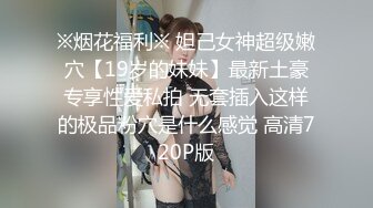  大二学舞蹈气质贫乳小妹扭动屁股脱下牛仔短裤，情趣开档内裤交插嘴