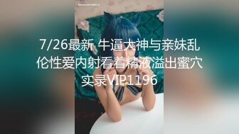 【安防精品】24年最骚女孩 女的被男的用玩具一直插，一直高潮一直插喷了 (1)