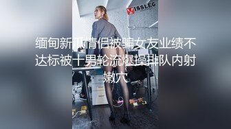 【骚淫御姐】【姐罩你】，邻家极品少妇，被男人玩，自己完，挺有气质，超有韵味的佳品 (3)