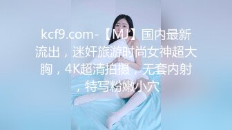 淫荡巨乳嫂子，一对豪乳大又软，蜜桃美臀翘起求操，后入爆草大奶乳摇，各种姿势换着操，嫂子太骚了