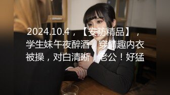  性爱泄密胖叔炮房新女主登场再操满背纹身豪放妹 炮机猛戳 刀插逼 狂撕蕾丝 内射骚逼溢精