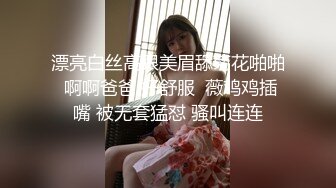 顶级网红『性瘾患者小姨妈』顶级反差婊只想操粉巨乳蜂腰蜜桃臀 内射篇 高清1080P原版 (1)