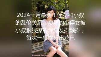 喜欢变态色欲女