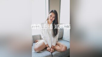 【女找男】最近欲望有点强烈.