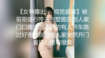 ??青葱校园女神??蕾丝过膝袜 自己掰开双腿迎接大肉棒冲击 校花母狗极度反差 气质风情万种的小姐姐诱惑满满