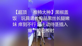 单男爆操人妻母狗