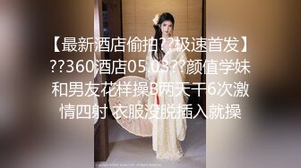 【新片速遞】 《震撼❤️福利》海角虎扑网红女神反差婊眼镜妹（Meier）不雅自拍+海角各种JRS裸舞啪啪啪分享