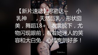 清纯甜美御姐女神✿〖小桃〗桃桃去个超市被两名售卖小哥相中了 拉到库房挨个插入 这么嫩的小穴谁不痴迷呢2[IPX-660]