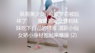 反差婊E奶旅美留学生荷慧恋上大洋屌男友 各种日常自慰啪啪口交露脸自拍