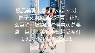 《震撼✅网红私拍㊙️泄密》群狼求档Onlyfans百万粉丝可盐可甜撸铁健身教练Yum露脸私拍第三弹啪啪紫薇非常反差 (1)