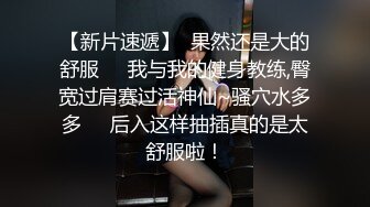 [2DF2]累不死的牛嫖王威哥酒店双飞两个零零后姐妹花干了一多小时才射4k高清镜头偷拍 [BT种子]